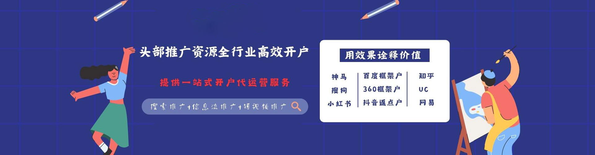 黄骅百度推广优化