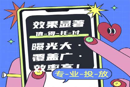 百度竞价代运营助力企业低成本获客案例
