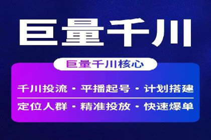 深度解析：sem竞价开户的技巧与成功案例