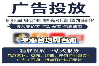 信息流广告投放案例分析：转化率提升
